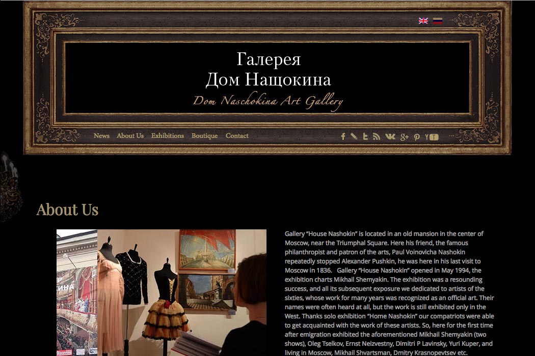 web design for an art gallery in Moscow - about page