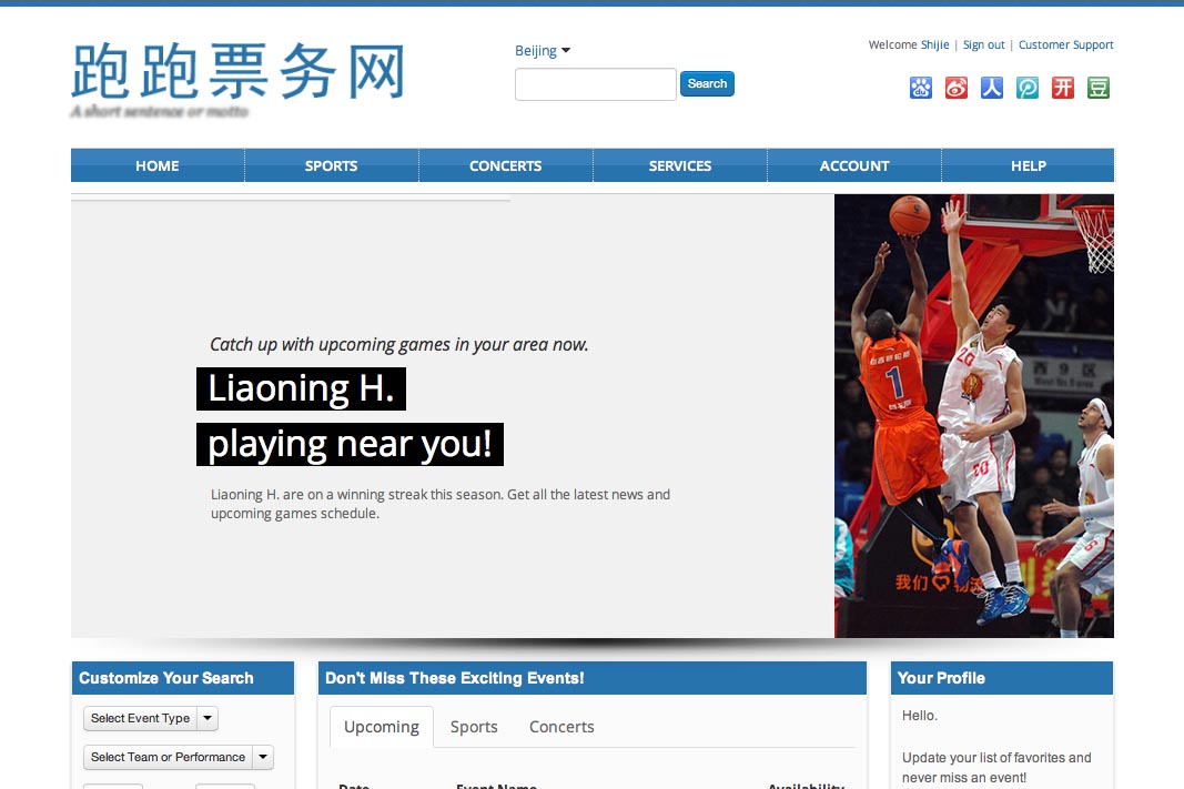 web design for a multilingual Chinese event booking agency f